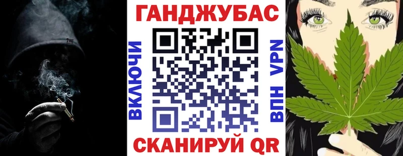 Купить Конопля  Альфа ПВП  КОКАИН  Гашиш  Метамфетамин  МЕФ  Улан-Удэ