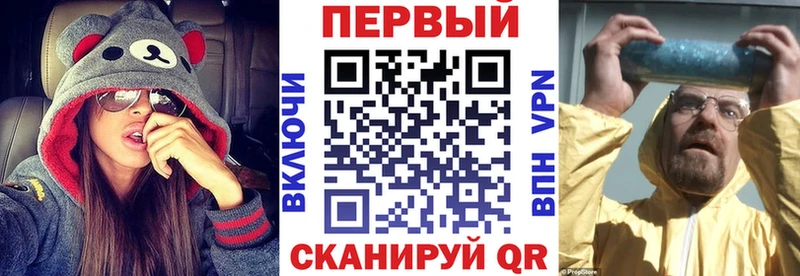 АМФ 98%  Купить где  Улан-Удэ 