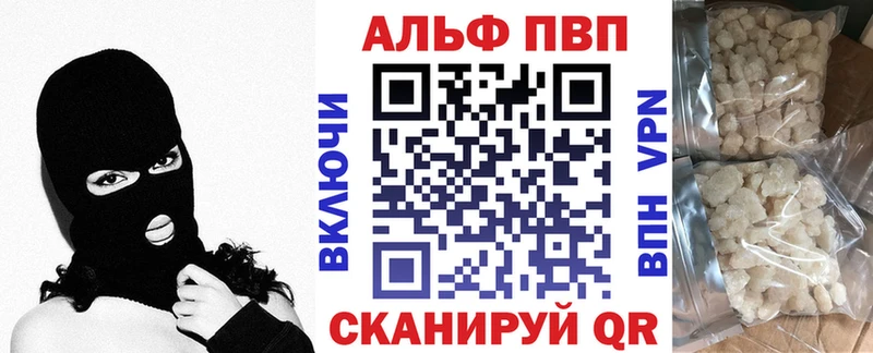 Alpha PVP крисы CK  Купить закладки  Улан-Удэ 