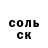 МЕТАДОН белоснежный Alex Kravchenko