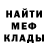 Метадон VHQ Ramzan Nazirov