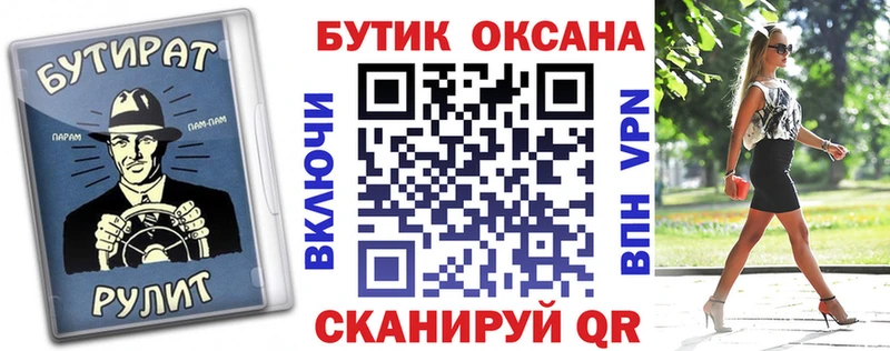 Купить  Улан-Удэ  Бутират жидкий экстази 