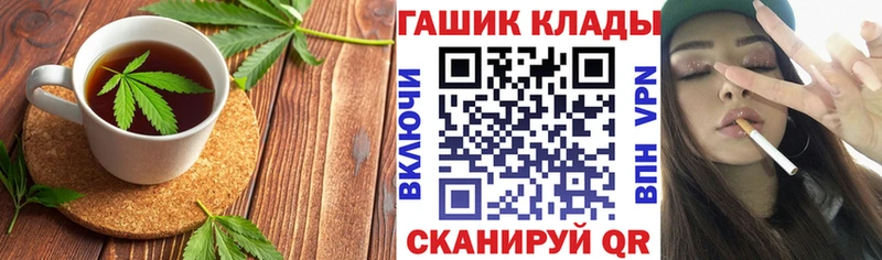 Купить закладки  Улан-Удэ  Еда ТГК марихуана 