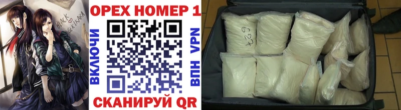 Кокаин 99%  Купить где  Улан-Удэ 