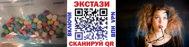Купить  Улан-Удэ  ЭКСТАЗИ 280 MDMA 