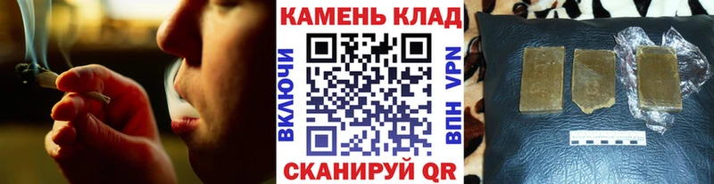 Гашиш индика сатива  Купить где  Улан-Удэ 