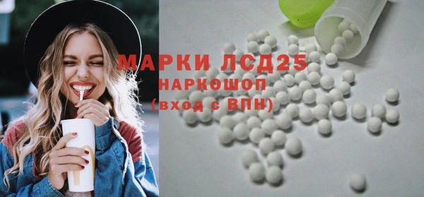 экстази Волоколамск