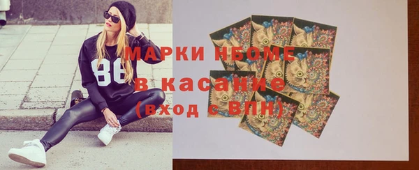 мефедрон VHQ Володарск