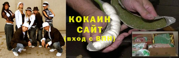 мефедрон VHQ Володарск