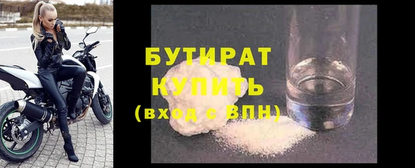 экстази Волоколамск
