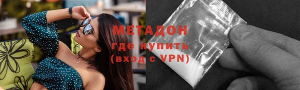 экстази Волоколамск