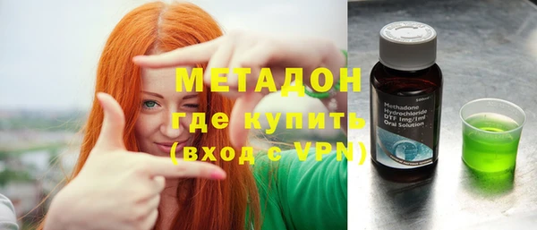 экстази Волоколамск