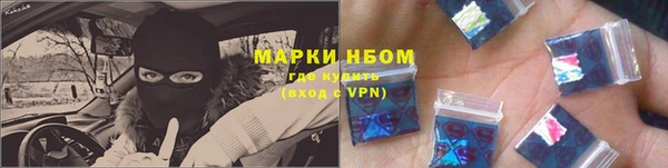 мефедрон VHQ Володарск