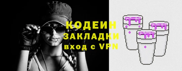 экстази Волоколамск