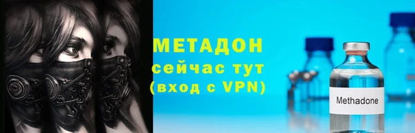 мефедрон VHQ Володарск