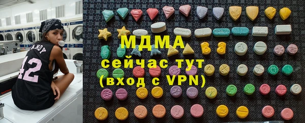 apvp Волосово