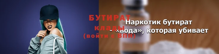 мефедрон VHQ Володарск