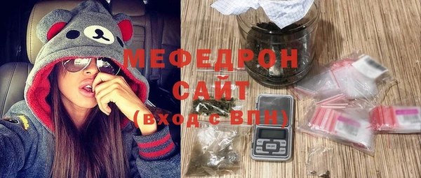 экстази Волоколамск