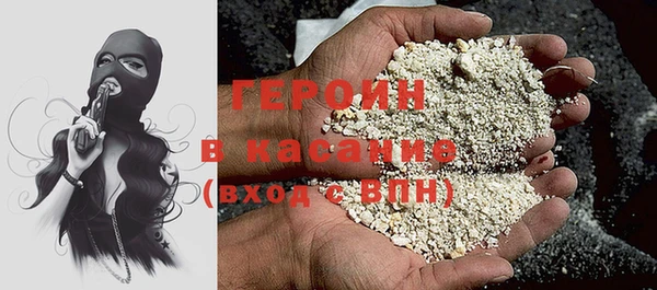 экстази Волоколамск