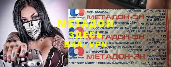 мефедрон VHQ Володарск