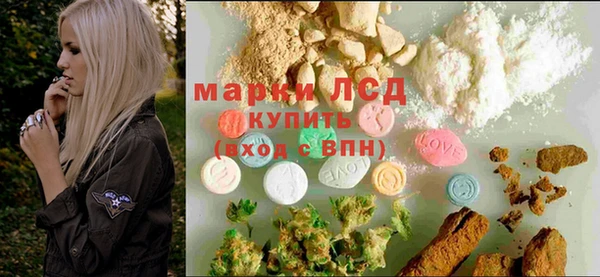 мефедрон VHQ Володарск