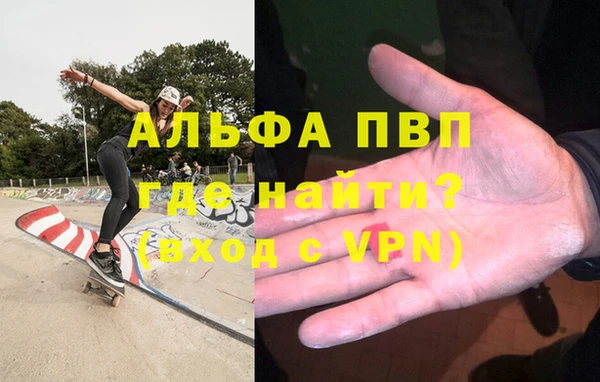 мефедрон VHQ Володарск