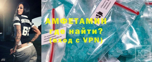 экстази Волоколамск