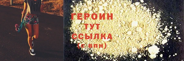 экстази Волоколамск