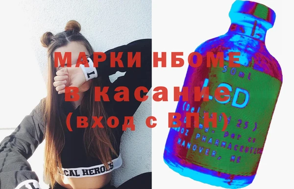 мефедрон VHQ Володарск