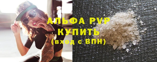 экстази Волоколамск