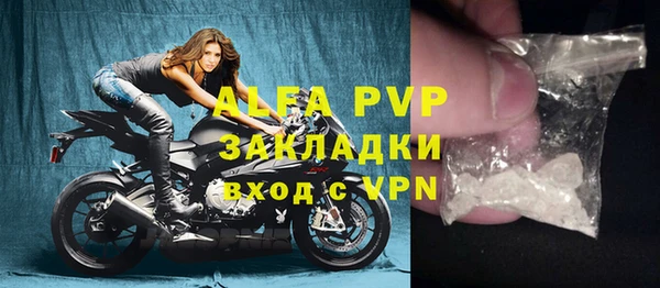 экстази Волоколамск