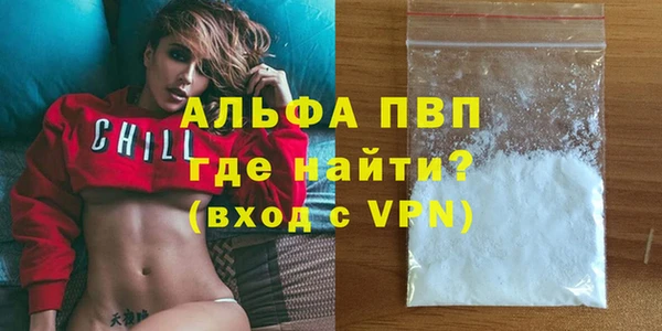 экстази Волоколамск