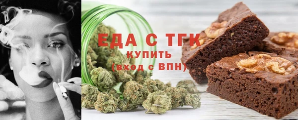 мефедрон VHQ Володарск