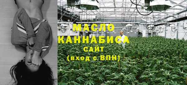экстази Волоколамск