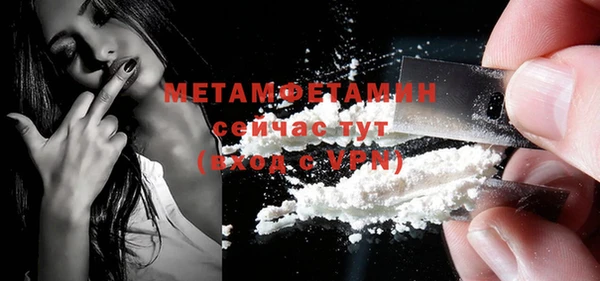 apvp Волосово