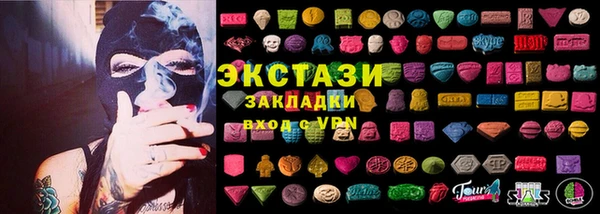 экстази Волоколамск