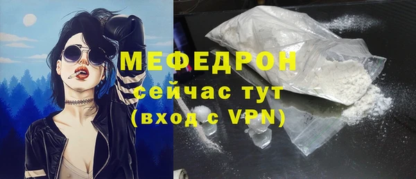 мефедрон VHQ Володарск