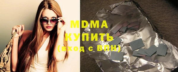 мефедрон VHQ Володарск