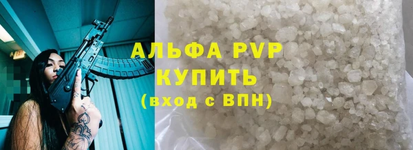 мефедрон VHQ Володарск