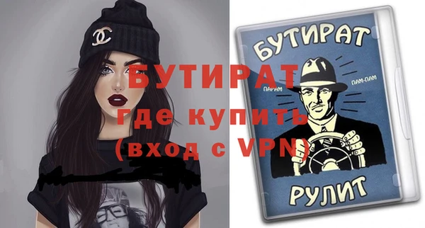 экстази Волоколамск