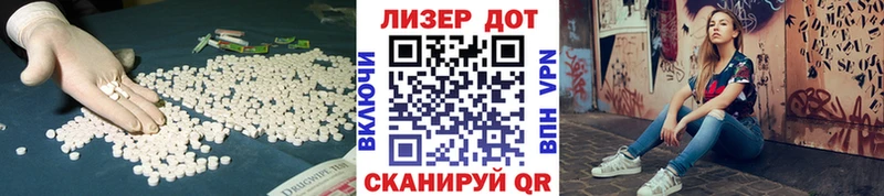 LSD-25 экстази кислота  Купить закладки  Улан-Удэ 