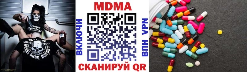 MDMA молли  Купить  Улан-Удэ 