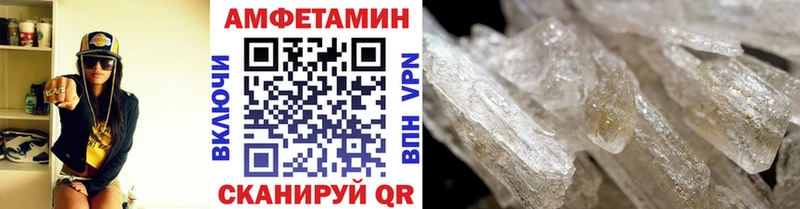 МЕТАМФЕТАМИН Methamphetamine  Купить  Улан-Удэ 