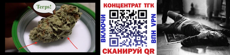 Купить где Улан-Удэ ТГК жижа